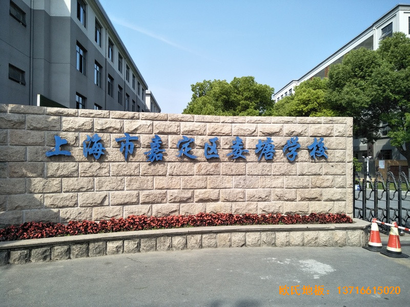 �Ϻ��ζ����ƌW(xu��)У�@���^�w��ľ�ذ�ʩ������0