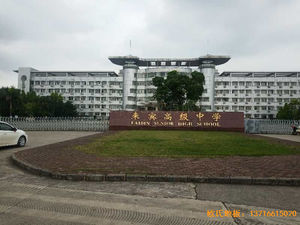 �V�����e���^�õ��ЌW(xu��)�\�ӵذ�ʩ������