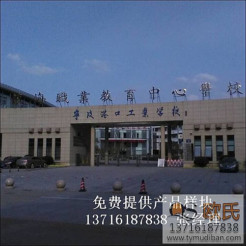 �\���^�w���@��ľ�ذ尸��-�㽭�����ۿڹ��I(y��)�WУ�\���^