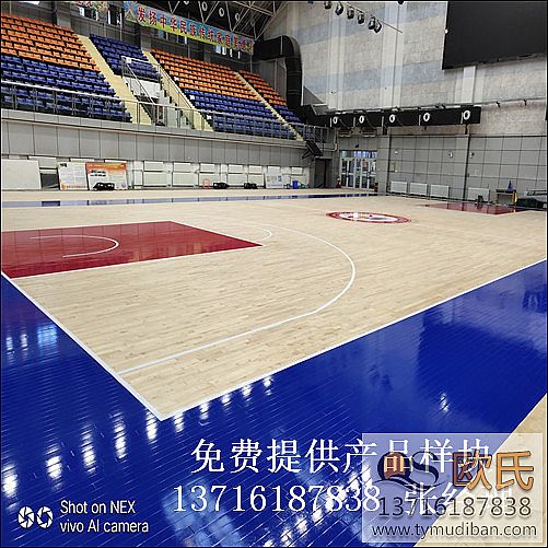 籃球場館體育運(yùn)動(dòng)木地板,籃球體育運(yùn)動(dòng)木地板,體育運(yùn)動(dòng)實(shí)木地板 籃球場館體育運(yùn)動(dòng)木地板,籃球體育運(yùn)動(dòng)木地板,體育運(yùn)動(dòng)實(shí)木地板