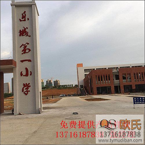 �V�|ʡ���P(gu��n)�И�������Ҫ�W(xu��)У�@���(ch��ng)�^�\(y��n)��(d��ng)�w����(sh��)ľ�ذ�