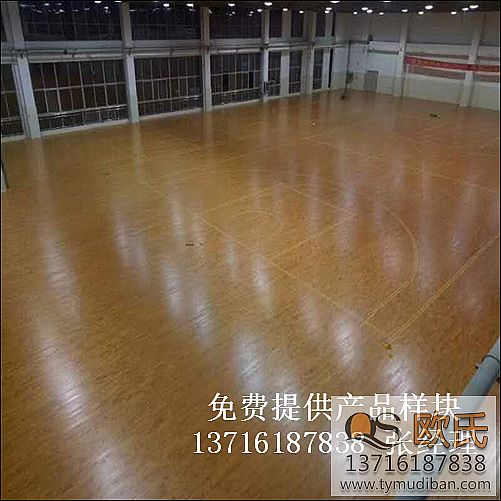 籃球場(chǎng)館體育運(yùn)動(dòng)木地板,籃球場(chǎng)館運(yùn)動(dòng)木地板,籃球體育木地板 籃球場(chǎng)館體育運(yùn)動(dòng)木地板,籃球場(chǎng)館運(yùn)動(dòng)木地板,籃球體育木地板