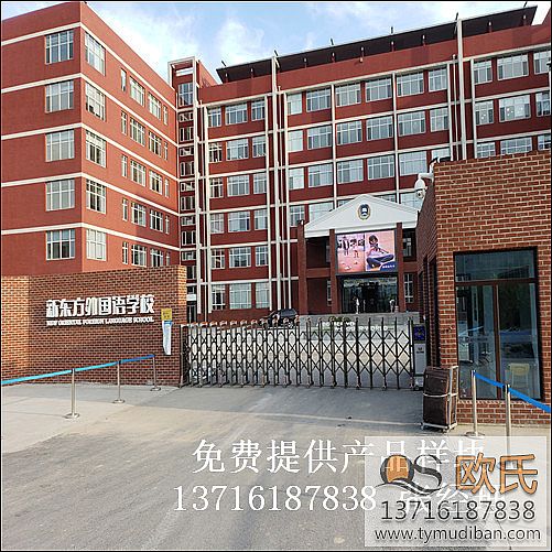 ������ƽ�|������Z�WУ�w���^�@���\�ӌ�ľ�ذ�