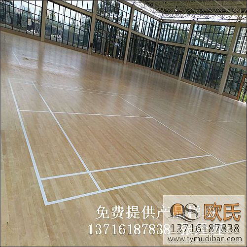 運(yùn)動場館籃球體育實木地板,運(yùn)動場館體育木地板,運(yùn)動籃球木地板 運(yùn)動場館籃球體育實木地板,運(yùn)動場館體育木地板,運(yùn)動籃球木地板