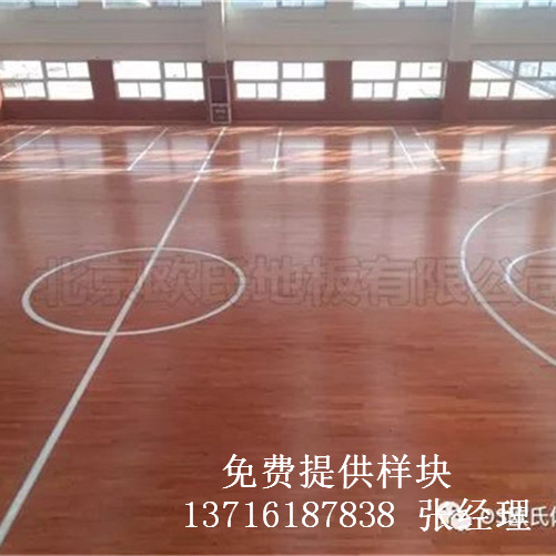 運(yùn)動(dòng)體育場(chǎng)籃球木地板,體育場(chǎng)館籃球木地板,運(yùn)動(dòng)籃球木地板 運(yùn)動(dòng)體育場(chǎng)籃球木地板,體育場(chǎng)館籃球木地板,運(yùn)動(dòng)籃球木地板