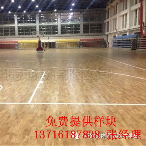 籃球場館運動木地板,籃球運動木地板,運動體育木地板 籃球場館運動木地板,籃球運動木地板,運動體育木地板
