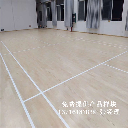 體育木地板廠家,籃球場館木地板價格,體育運動木地板 體育木地板廠家,籃球場館木地板價格,體育運動木地板
