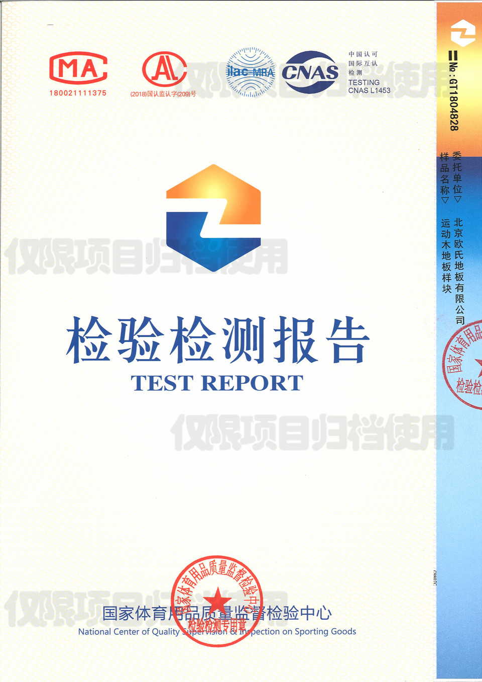 �����w����Ʒ�|(zh��)���O(ji��n)���z����ęz�y